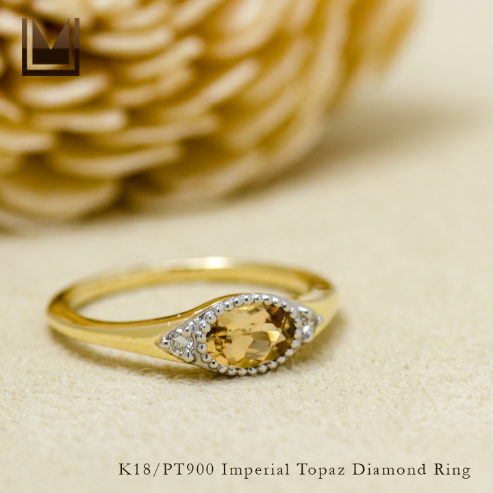 K18/PT900 インペリアルトパーズ ダイヤモンド リング 「classica