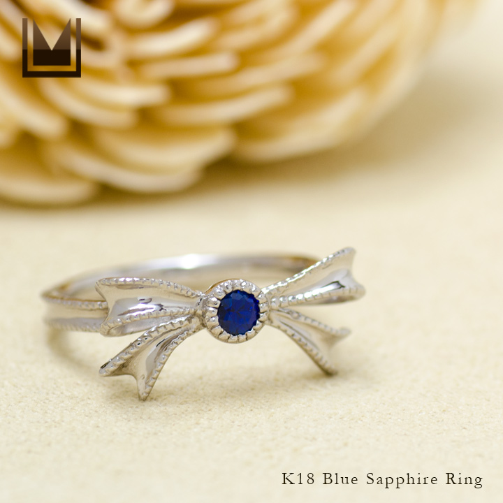 umu -アム- FINE JEWELRY STUIDIOブルーサファイア リボンモチーフ リング 「legame」rg1190_1.jpg