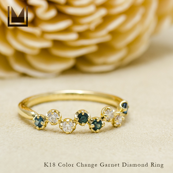 umu -アム- FINE JEWELRY STUIDIOカラーチェンジガーネット ダイヤモンド リング 「stellato」rg1215_1.jpg