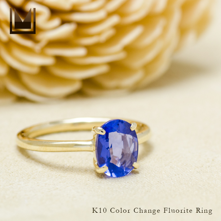umu -アム- FINE JEWELRY STUIDIOK10 カラーチェンジフローライト リングrg1222_1.jpg