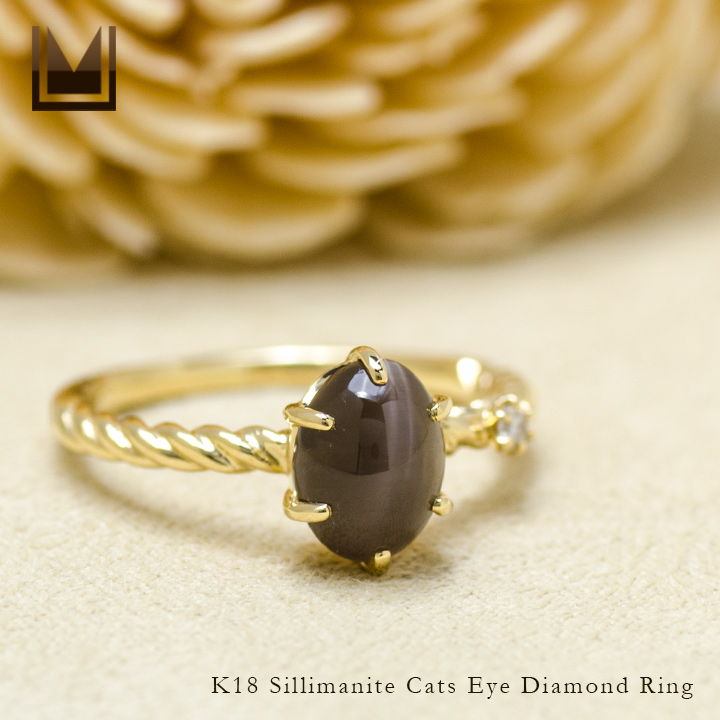 umu -アム- FINE JEWELRY STUIDIOシリマナイトキャッツアイ ダイヤモンド リングrg1228_1.jpg