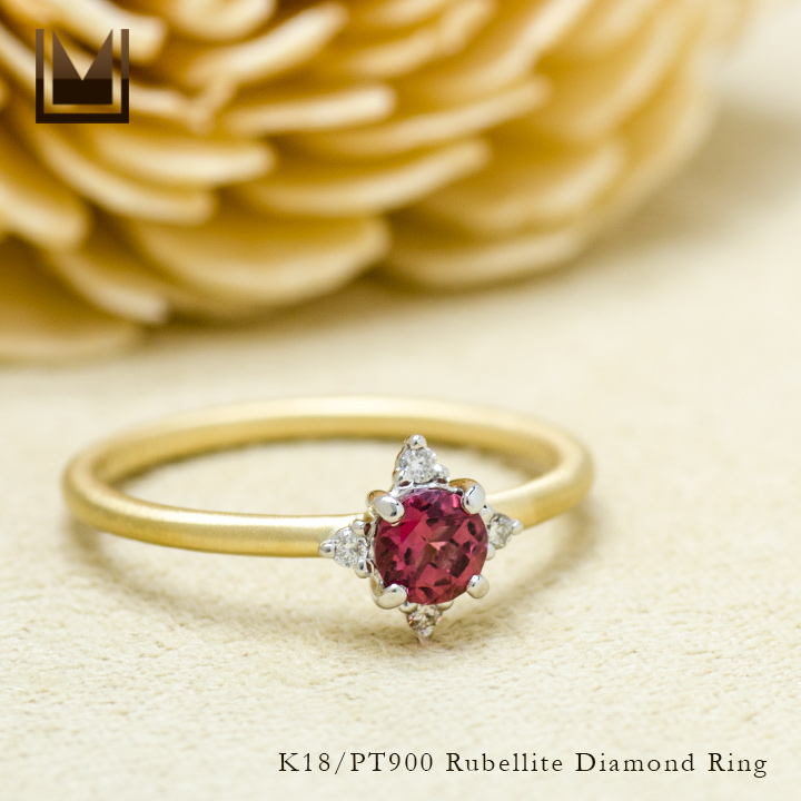 umu -アム- FINE JEWELRY STUIDIOルベライト ダイヤモンド コンビネーション リング 「Etoile」rg1232_1.jpg