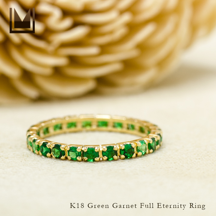 umu -アム- FINE JEWELRY STUIDIOグリーンガーネット フルエタニティリングrg1235_1.jpg