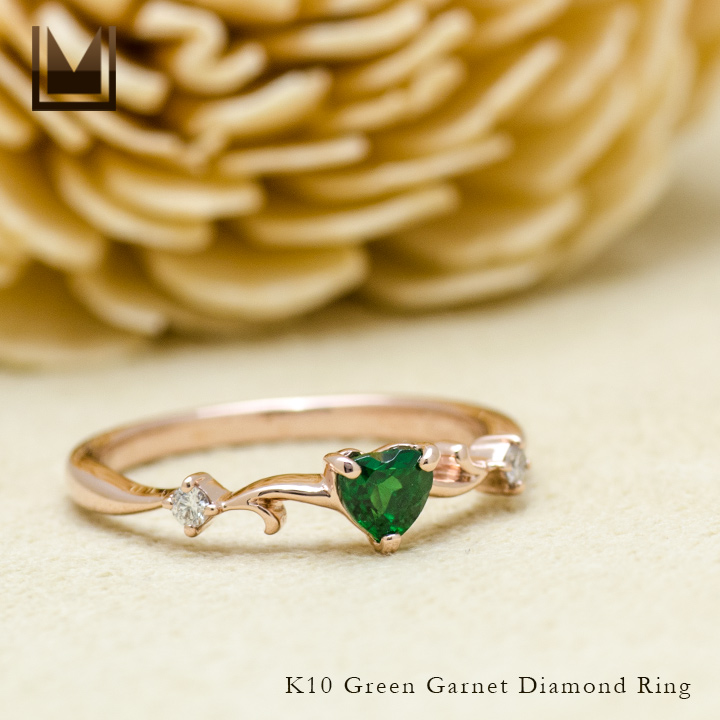 umu -アム- FINE JEWELRY STUIDIOグリーンガーネット ハート リング 「arzente」rg1257_1.jpg