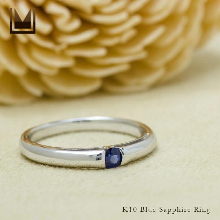 umu -アム- FINE JEWELRY STUIDIOブルーサファイア リングrg1273_1.jpg