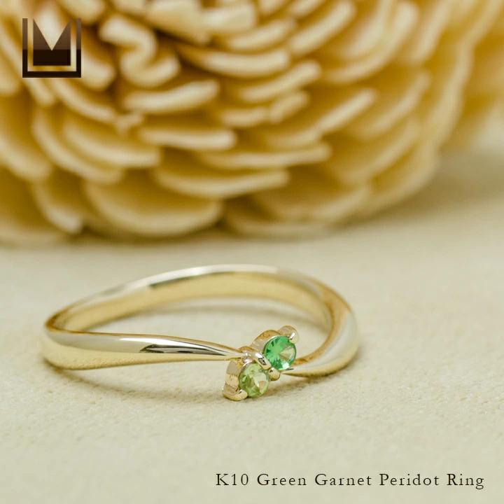 umu -アム- FINE JEWELRY STUIDIOグリーンガーネット ペリドットrg1274_1.jpg