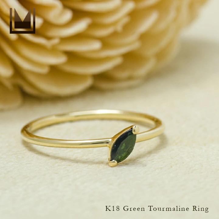 umu -アム- FINE JEWELRY STUIDIOマーキス グリーントルマリン リング 「minuto」rg1282_1.jpg