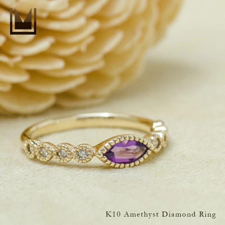 umu -アム- FINE JEWELRY STUIDIOK10 マーキス アメシスト ダイヤモンド リングrg1284_1.jpg