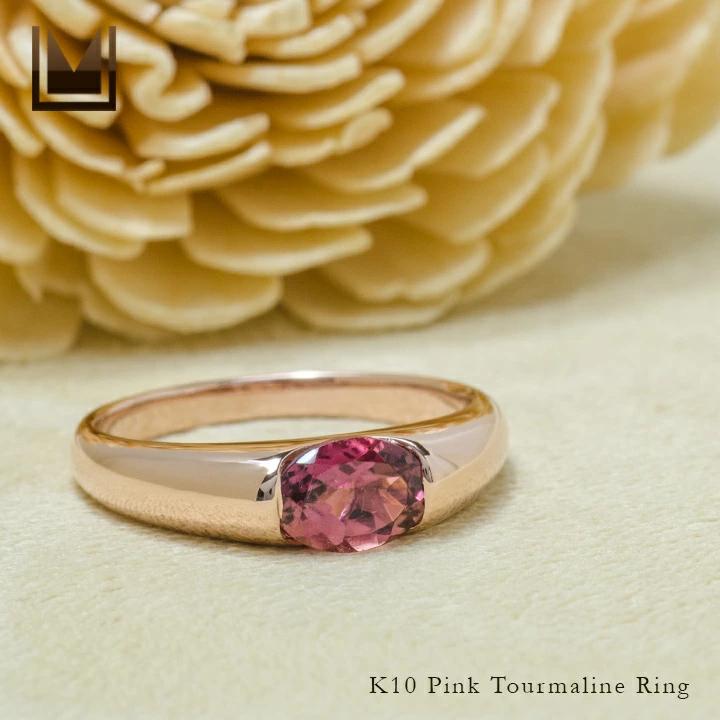umu -アム- FINE JEWELRY STUIDIOK10 ピンクトルマリン リング 「aerino」rg1288_1.jpg