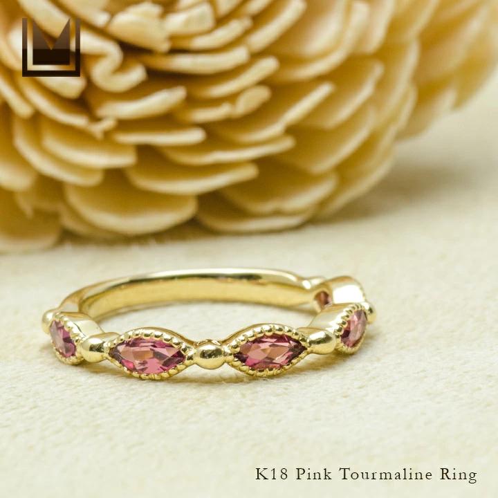 umu -アム- FINE JEWELRY STUIDIOマーキス ピンクトルマリン リングrg1290_1.jpg
