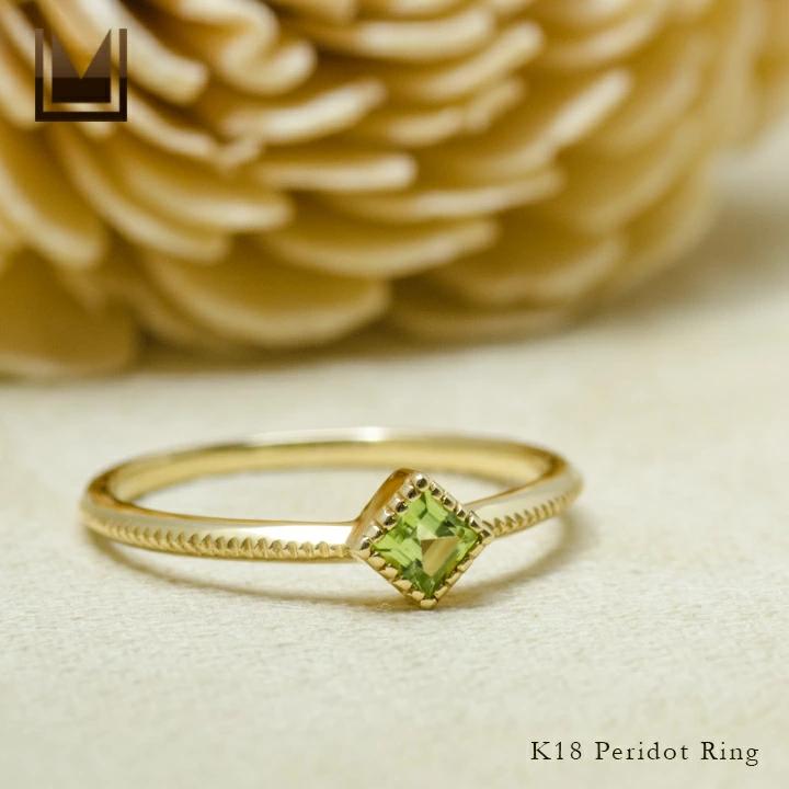 umu -アム- FINE JEWELRY STUIDIOペリドット リング 「asso」rg1294_1.jpg