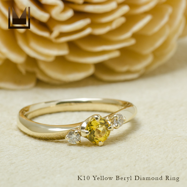 umu -アム- FINE JEWELRY STUIDIOイエローベリル ダイヤモンド リングrg1298_1.jpg