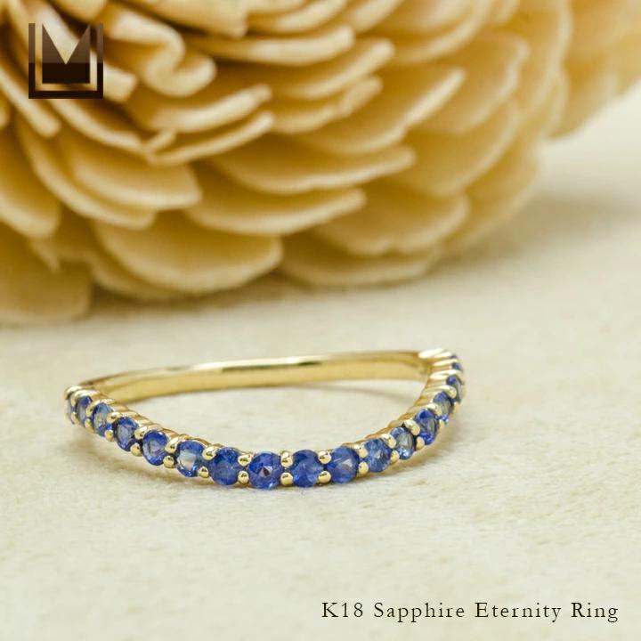 umu -アム- FINE JEWELRY STUIDIOK18 ブルーサファイア エタニティリング 「fiotto」rg1304_1.jpg