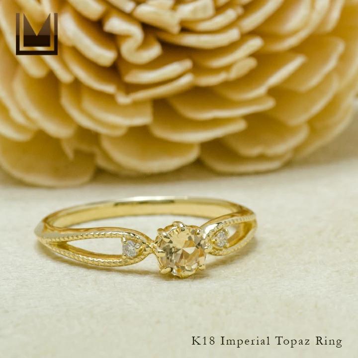 umu -アム- FINE JEWELRY STUIDIOインペリアルトパーズ ダイヤモンド リング 「rubacuori」rg1307_1.jpg