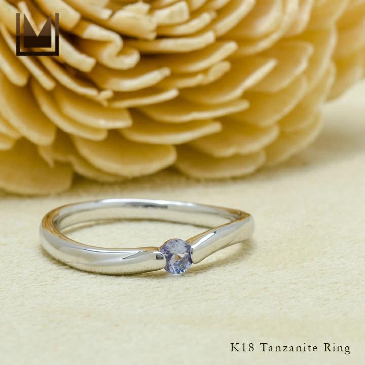 umu -アム- FINE JEWELRY STUIDIOタンザナイト リングrg1309_1.jpg