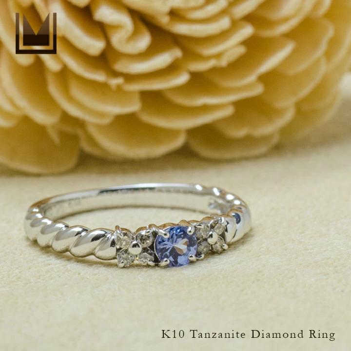 umu -アム- FINE JEWELRY STUIDIOK10 タンザナイト ダイヤモンド リングrg1313_1.jpg