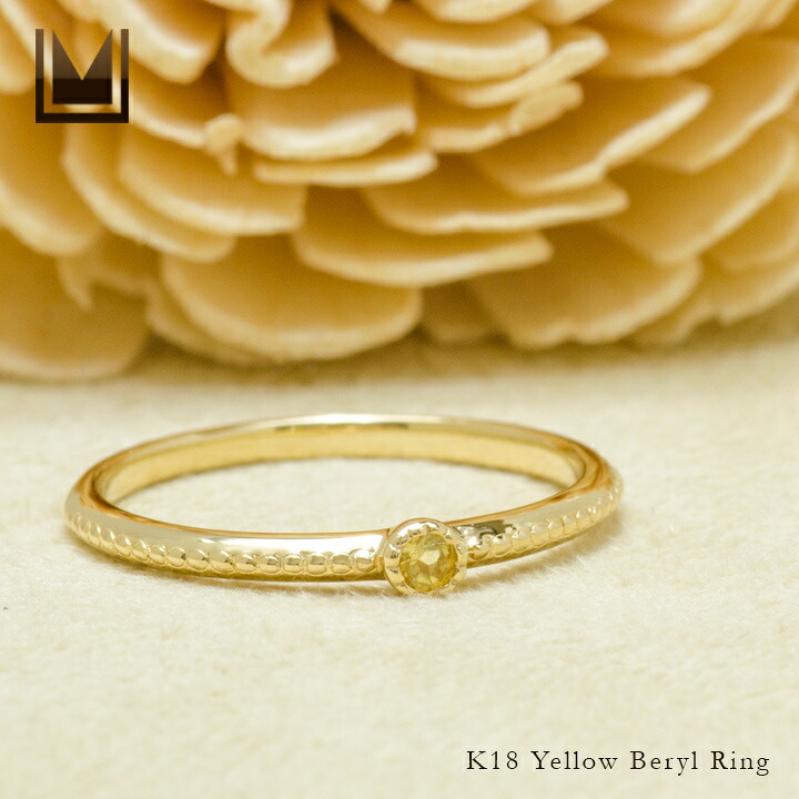 umu -アム- FINE JEWELRY STUIDIOイエローベリル リング 「semino」rg1352_1.jpg