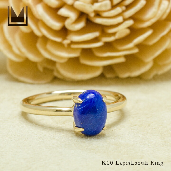 umu -アム- FINE JEWELRY STUIDIOK10 ラピスラズリ リングrg1353_1.jpg