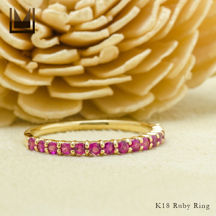 umu -アム- FINE JEWELRY STUIDIOK18 ルビー エタニティリング 「fila」rg1354_1.jpg