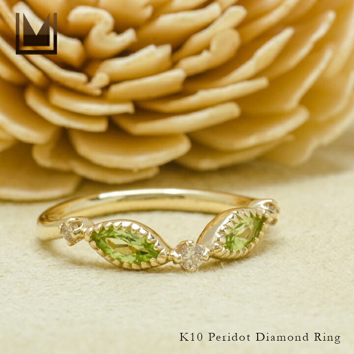 umu -アム- FINE JEWELRY STUIDIOK10 ペリドット ダイヤモンド リング 「aliare」rg1355_1.jpg