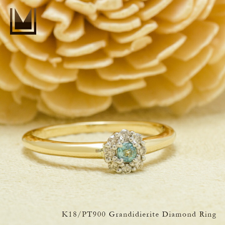 umu -アム- FINE JEWELRY STUIDIOK18/PT900コンビネーション グランディディエライト ダイヤ リング 「notte」rg1361_1.jpg