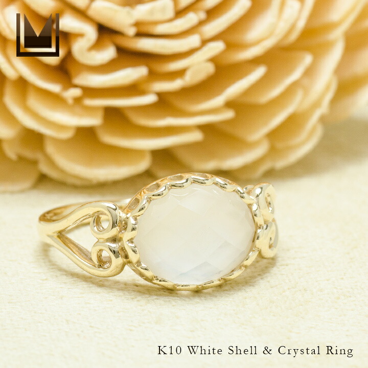 umu -アム- FINE JEWELRY STUIDIOK10 ホワイトシェル＆クリスタル リング 「doma」rg1363_1.jpg