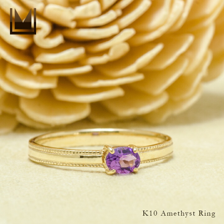 umu -アム- FINE JEWELRY STUIDIOアメシスト リング 「celeste」rg1365_1.jpg