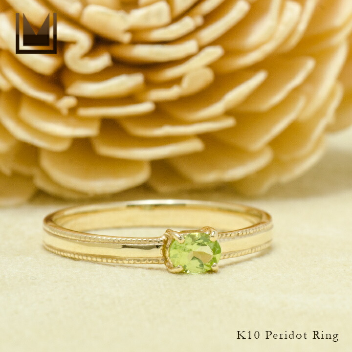 umu -アム- FINE JEWELRY STUIDIOペリドット リング 「celeste」rg1366_1.jpg