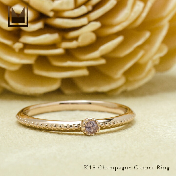 umu -アム- FINE JEWELRY STUIDIOシャンパンガーネット リング 「semino」rg1369_1.jpg