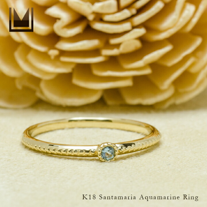 umu -アム- FINE JEWELRY STUIDIOサンタマリアアクアマリン リング 「semino」rg1371_1.jpg