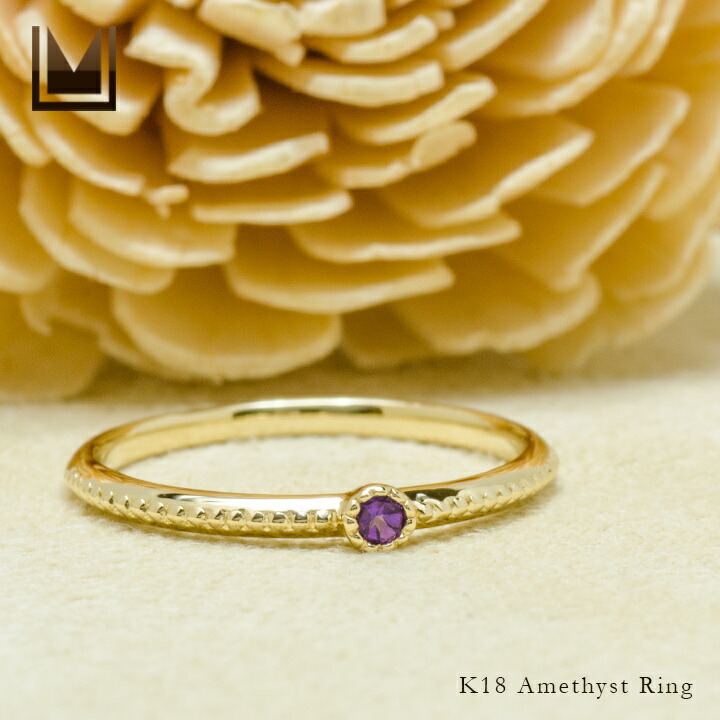 umu -アム- FINE JEWELRY STUIDIOアメシスト リング 「semino」rg1372_1.jpg