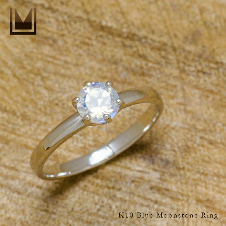umu -アム- FINE JEWELRY STUIDIOブルームーンストーン リングrg1375_1.jpg