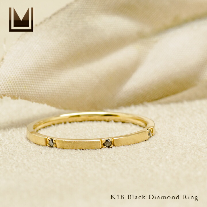 umu -アム- FINE JEWELRY STUIDIOブラックダイヤモンド コーディネート リング 「acuto」rg1384_1.jpg