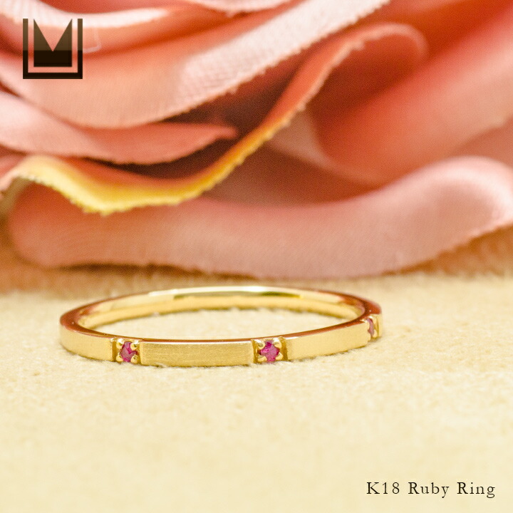 umu -アム- FINE JEWELRY STUIDIOルビー コーディネート リング 「acuto」rg1385_1.jpg