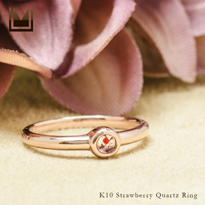 umu -アム- FINE JEWELRY STUIDIOストロベリークォーツ ムーンストーン リングrg1388_1.jpg