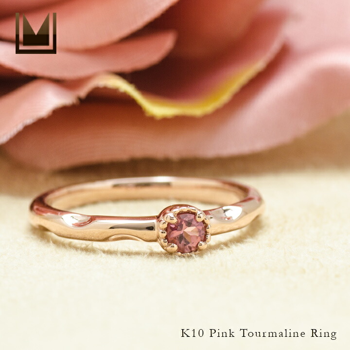 umu -アム- FINE JEWELRY STUIDIOピンクトルマリン リング 「fossetta」rg1393_1.jpg
