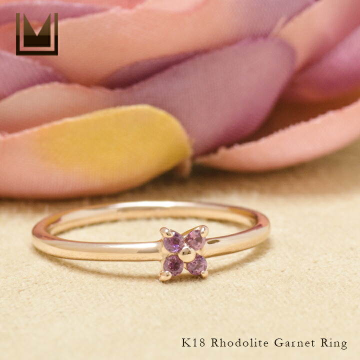 umu -アム- FINE JEWELRY STUIDIOロードライトガーネット フラワーモチーフ リング 「arte」rg1398_1.jpg