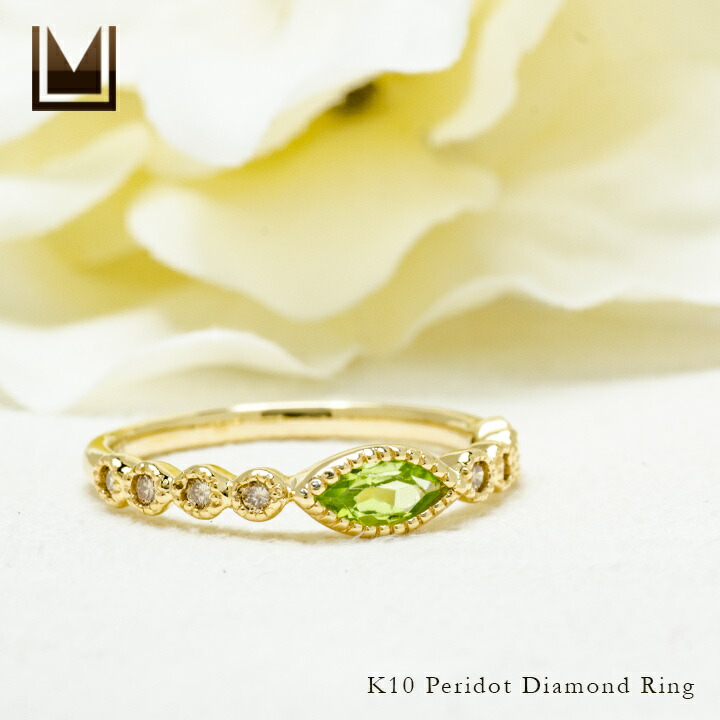 umu -アム- FINE JEWELRY STUIDIOマーキス ペリドット ダイヤモンド リングrg1402_1.jpg
