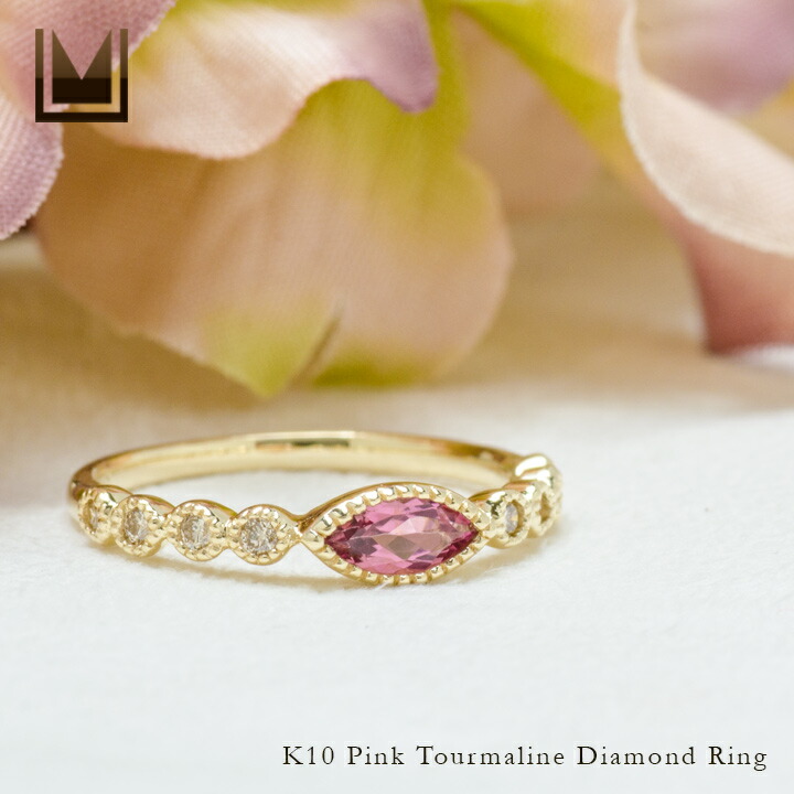 umu -アム- FINE JEWELRY STUIDIOマーキス ピンクトルマリン ダイヤモンド リングrg1403_1.jpg