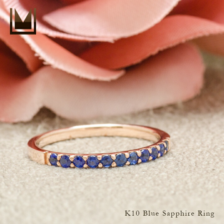 umu -アム- FINE JEWELRY STUIDIOブルーサファイア エタニティリングrg1406_1.jpg