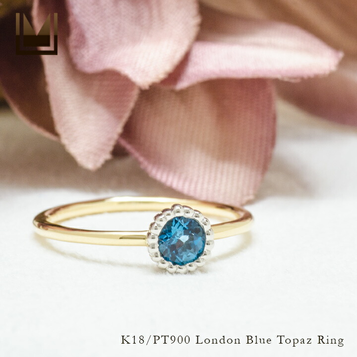 umu -アム- FINE JEWELRY STUIDIOロンドンブルートパーズ リング 「figaro」rg1408_1.jpg