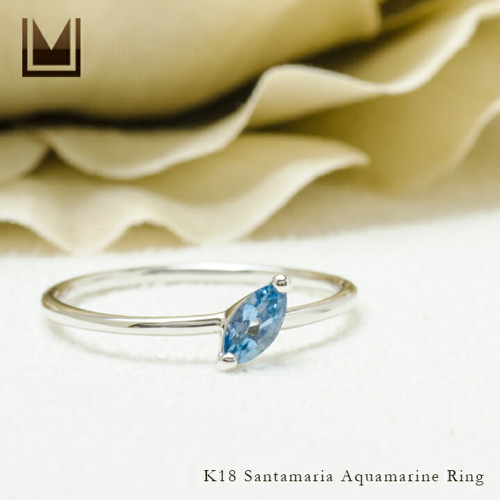 umu -アム- FINE JEWELRY STUIDIOマーキス サンタマリアアクアマリン リング 「minuto」rg1409_1.jpg