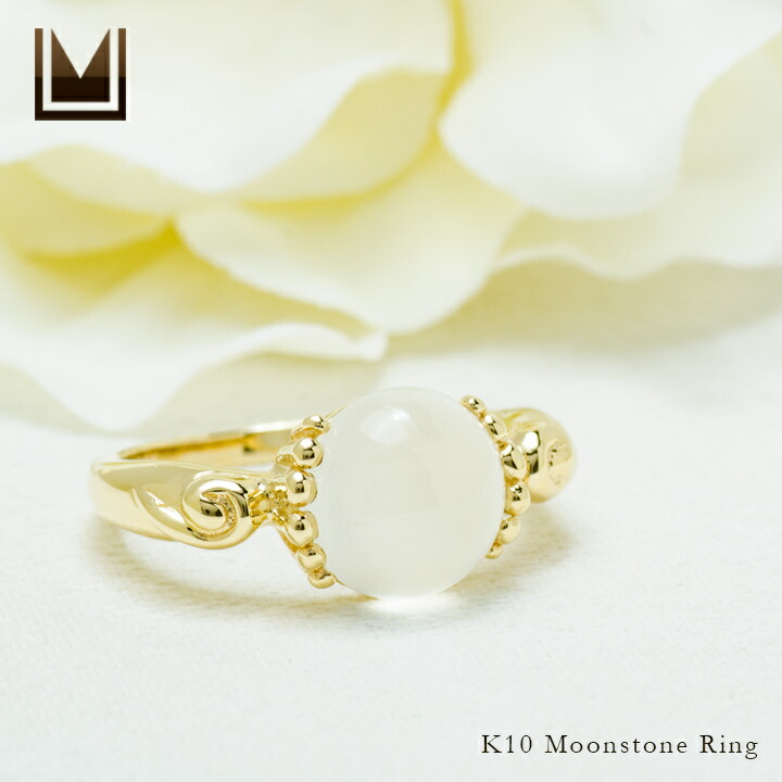 umu -アム- FINE JEWELRY STUIDIOムーンストーン リングrg1410_1.jpg