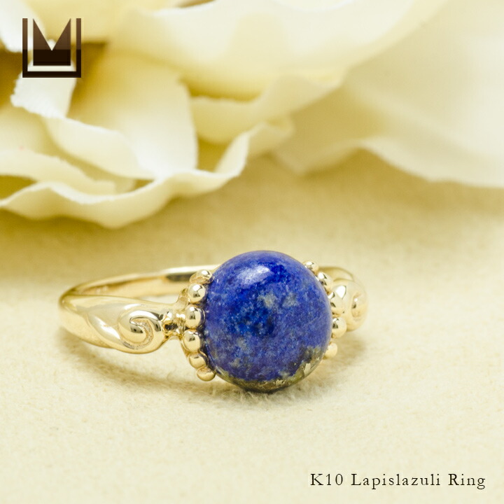 umu -アム- FINE JEWELRY STUIDIOラピスラズリ リングrg1411_1.jpg