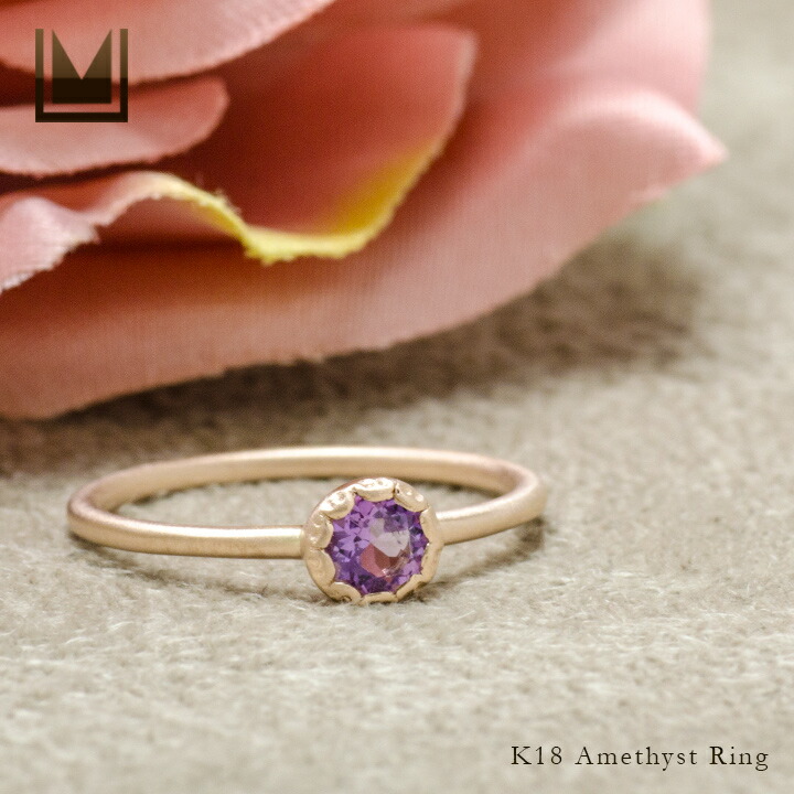 umu -アム- FINE JEWELRY STUIDIOアメシスト リング 「levita」rg1413_1.jpg
