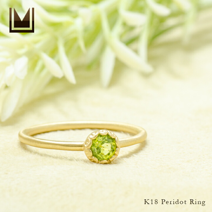 umu -アム- FINE JEWELRY STUIDIOペリドット リング 「levita」rg1415_1.jpg