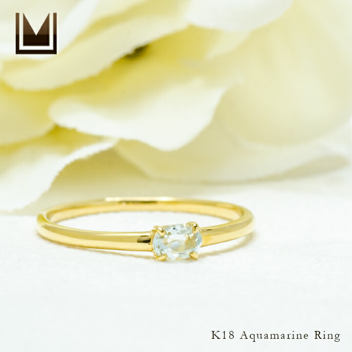 umu -アム- FINE JEWELRY STUIDIOアクアマリン リング 「snello」rg1416_1.jpg