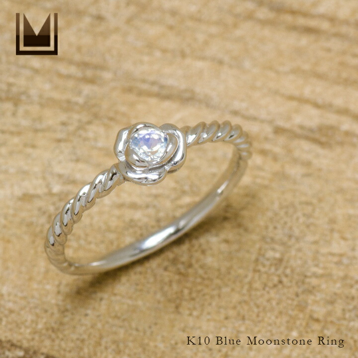 umu -アム- FINE JEWELRY STUIDIOブルームーンストーン リング 「romantica」rg1421_1.jpg