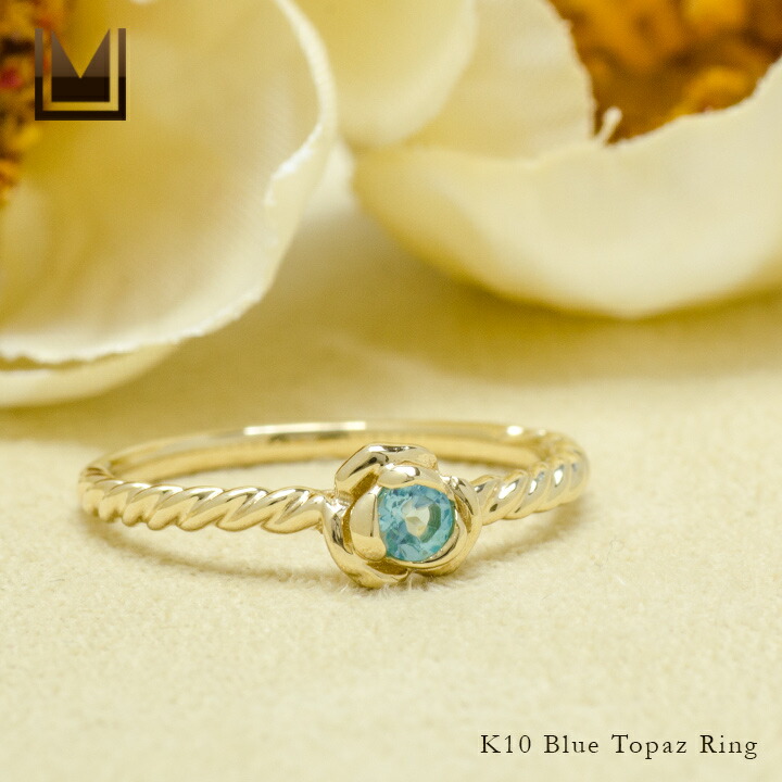 umu -アム- FINE JEWELRY STUIDIOブルートパーズ リング 「romantica」rg1422_1.jpg