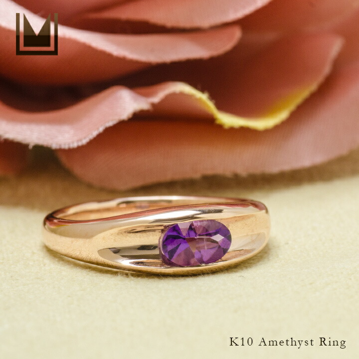 umu -アム- FINE JEWELRY STUIDIOアメシスト リングrg1423_1.jpg